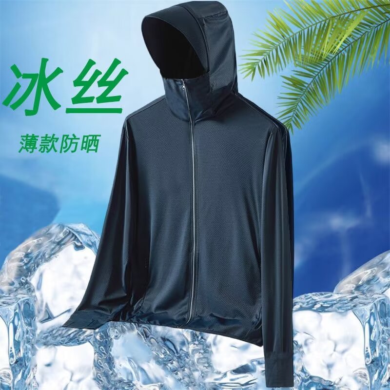 Printed Sun Protection Clothing with Customized Logo for Men and Women, Summer Ice Silk Thin Jacket, Fishing-Specific Outdoor Sports Anti-Uv Clothing