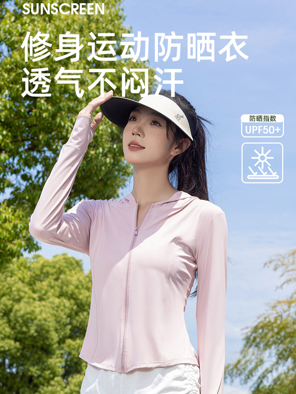 Summer Zipper Hooded Sun Protection Clothing for Women Summer Thin Breathable Outdoor Sunshade Anti-Uv Top Outerwear