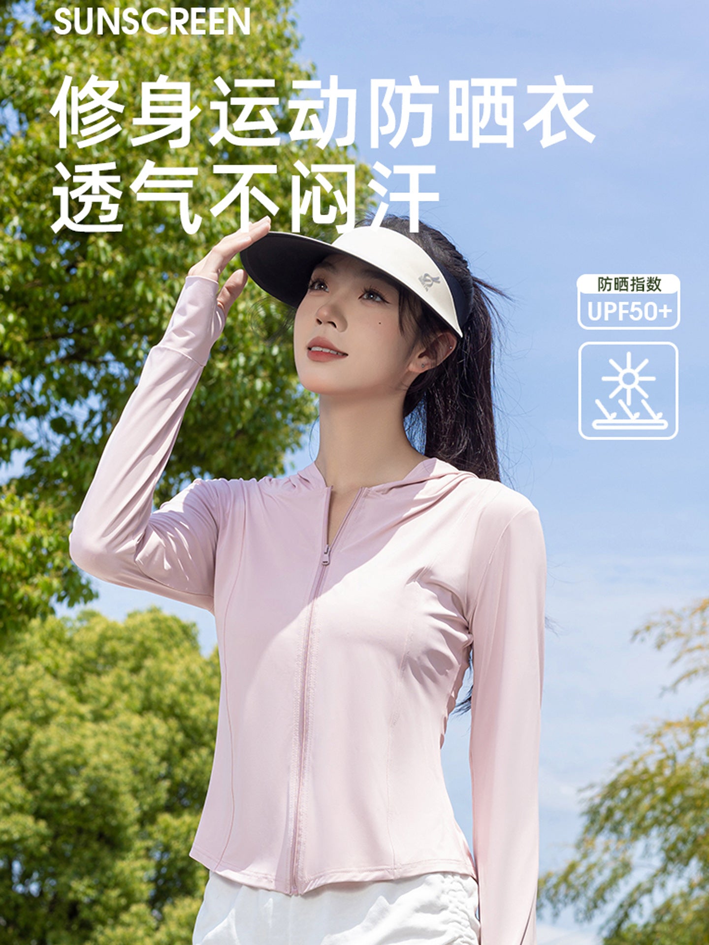 Summer Zipper Hooded Sun Protection Clothing for Women Summer Thin Breathable Outdoor Sunshade Anti-Uv Top Outerwear