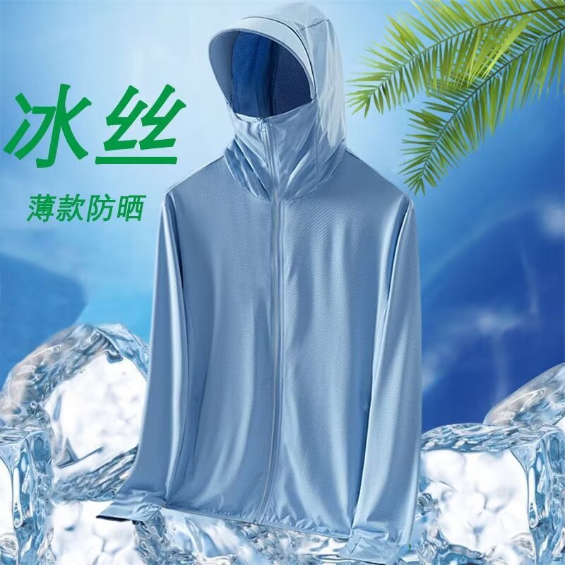 Printed Sun Protection Clothing with Customized Logo for Men and Women, Summer Ice Silk Thin Jacket, Fishing-Specific Outdoor Sports Anti-Uv Clothing