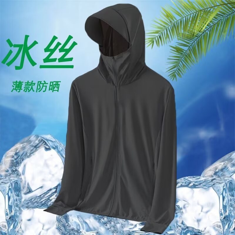 Printed Sun Protection Clothing with Customized Logo for Men and Women, Summer Ice Silk Thin Jacket, Fishing-Specific Outdoor Sports Anti-Uv Clothing