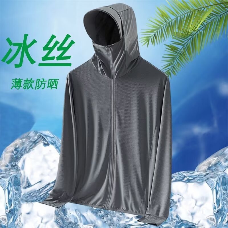Printed Sun Protection Clothing with Customized Logo for Men and Women, Summer Ice Silk Thin Jacket, Fishing-Specific Outdoor Sports Anti-Uv Clothing