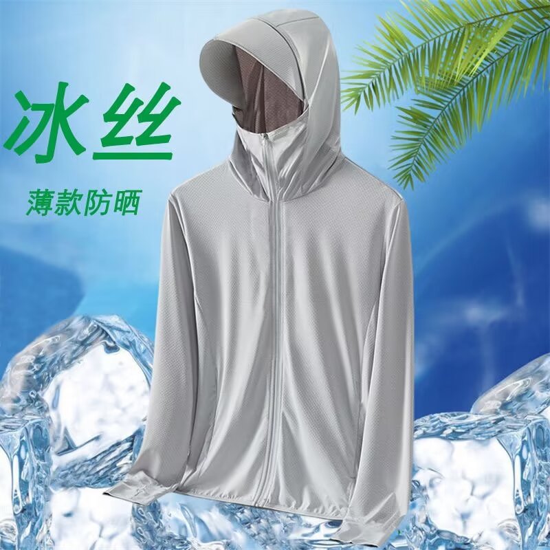 Printed Sun Protection Clothing with Customized Logo for Men and Women, Summer Ice Silk Thin Jacket, Fishing-Specific Outdoor Sports Anti-Uv Clothing
