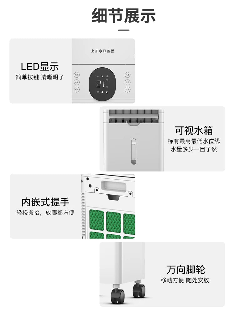 Household cooling  Refrigeration fan Bedroom cooling fan Small air conditioner Dormitory water cooling fan Enjoy cool