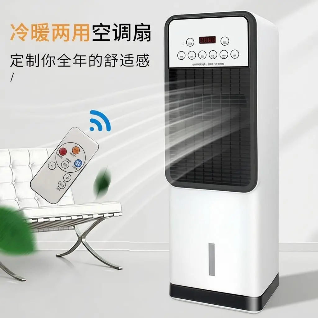 Dual-purpose air conditioner fan Household air cooler Whole house heating heater Bedroom cooling fan Mobile small air