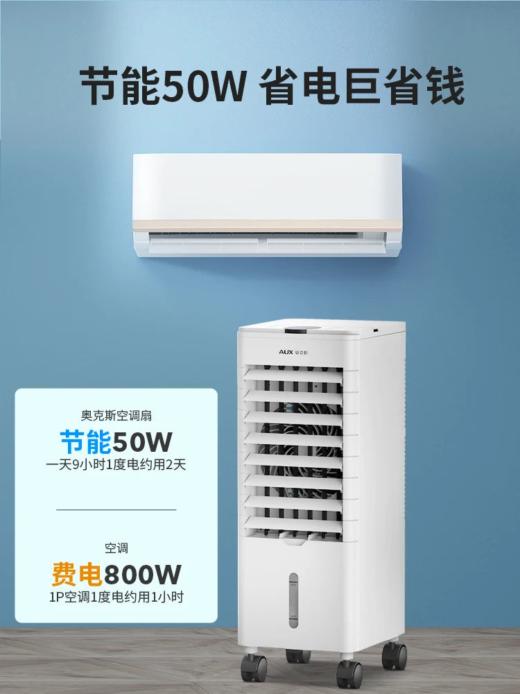 Household cooling  Refrigeration fan Bedroom cooling fan Small air conditioner Dormitory water cooling fan Enjoy cool