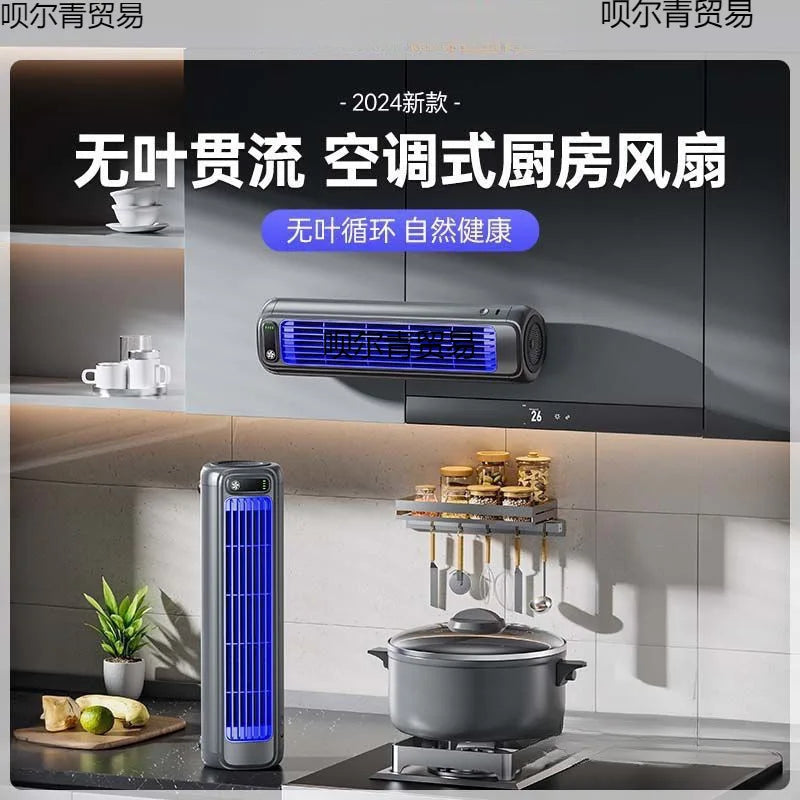 Household Small Fan Silent Kitchen Air Conditioner Toilet Wall Hanging Dormitory Wall Hanging Electric Fan