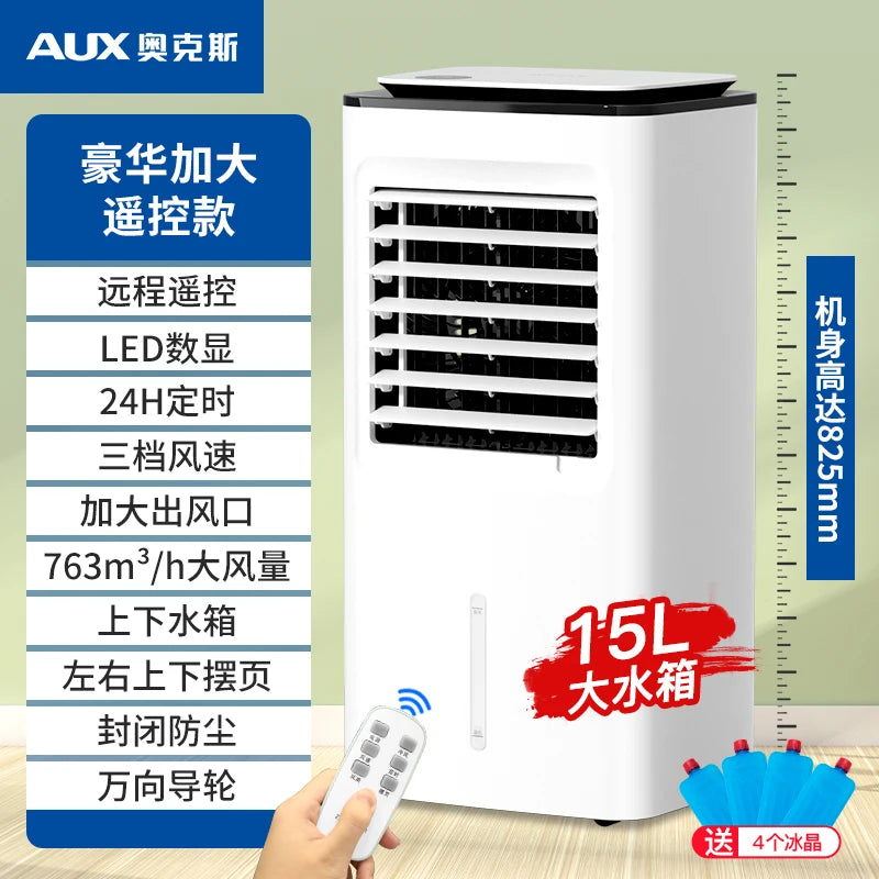 Household cooling  Refrigeration fan Bedroom cooling fan Small air conditioner Dormitory water cooling fan Enjoy cool