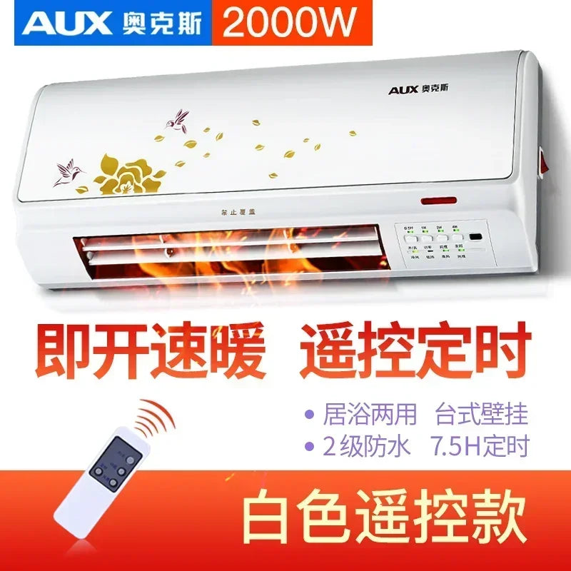 Household Wall-mounted Electric Heater Waterproof Energy-saving 3rd Gear PTC Ceramic Heating Air Conditioner for Winter 220V