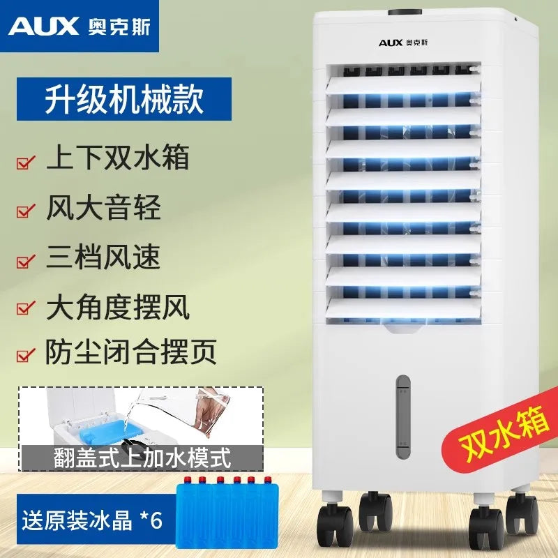 Household cooling  Refrigeration fan Bedroom cooling fan Small air conditioner Dormitory water cooling fan Enjoy cool
