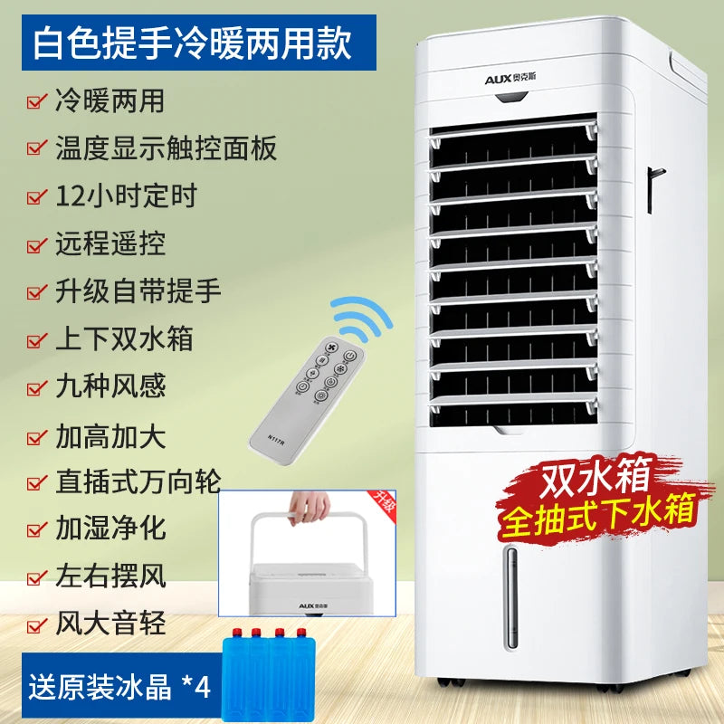 Household cooling  Refrigeration fan Bedroom cooling fan Small air conditioner Dormitory water cooling fan Enjoy cool