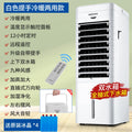 Household cooling  Refrigeration fan Bedroom cooling fan Small air conditioner Dormitory water cooling fan Enjoy cool