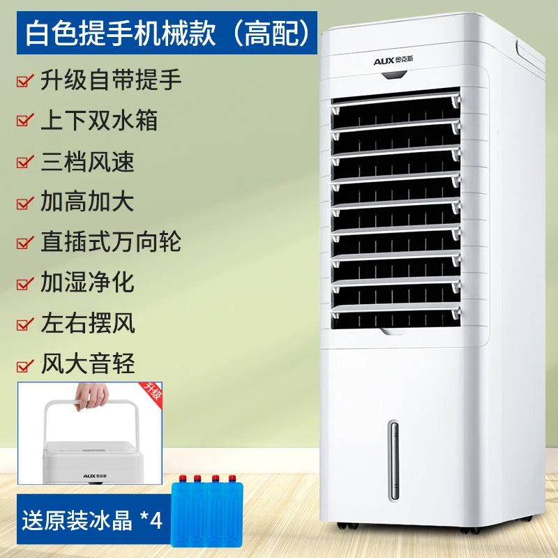 Household cooling  Refrigeration fan Bedroom cooling fan Small air conditioner Dormitory water cooling fan Enjoy cool