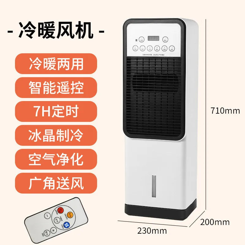 Dual-purpose air conditioner fan Household air cooler Whole house heating heater Bedroom cooling fan Mobile small air