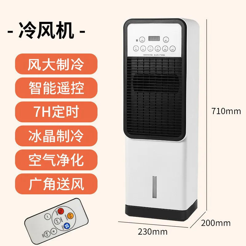 Dual-purpose air conditioner fan Household air cooler Whole house heating heater Bedroom cooling fan Mobile small air