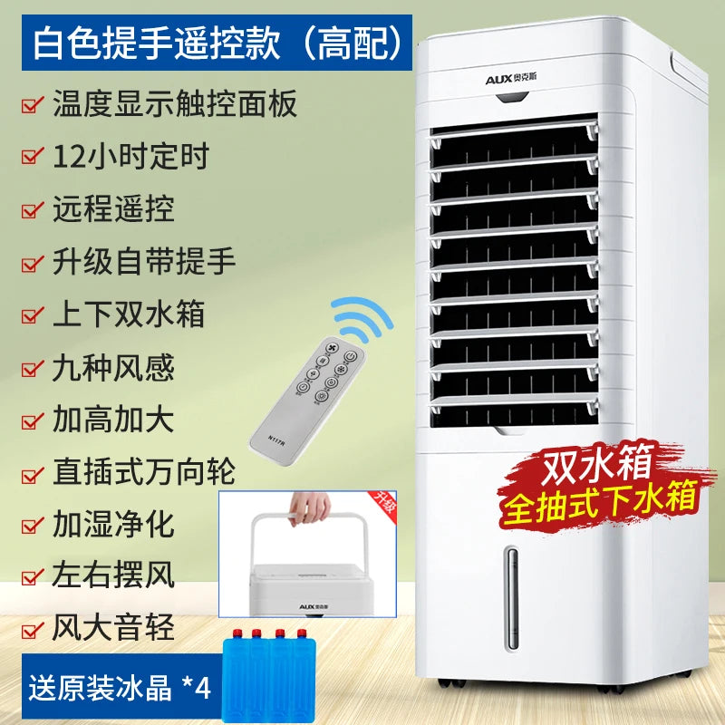Household cooling  Refrigeration fan Bedroom cooling fan Small air conditioner Dormitory water cooling fan Enjoy cool