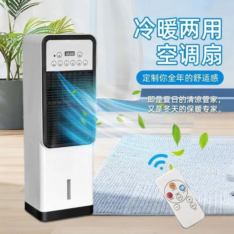 Dual-purpose air conditioner fan Household air cooler Whole house heating heater Bedroom cooling fan Mobile small air