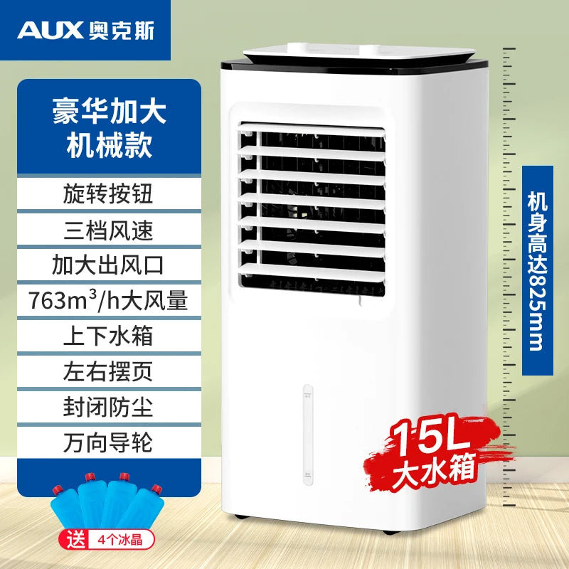 Household cooling  Refrigeration fan Bedroom cooling fan Small air conditioner Dormitory water cooling fan Enjoy cool