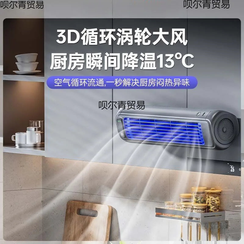 Household Small Fan Silent Kitchen Air Conditioner Toilet Wall Hanging Dormitory Wall Hanging Electric Fan